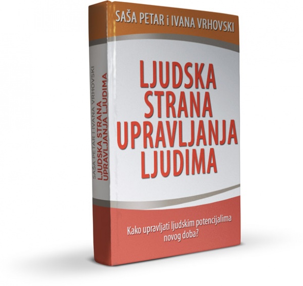 Ljudska strana upravljanja ljudima